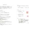 地域医療に貢献